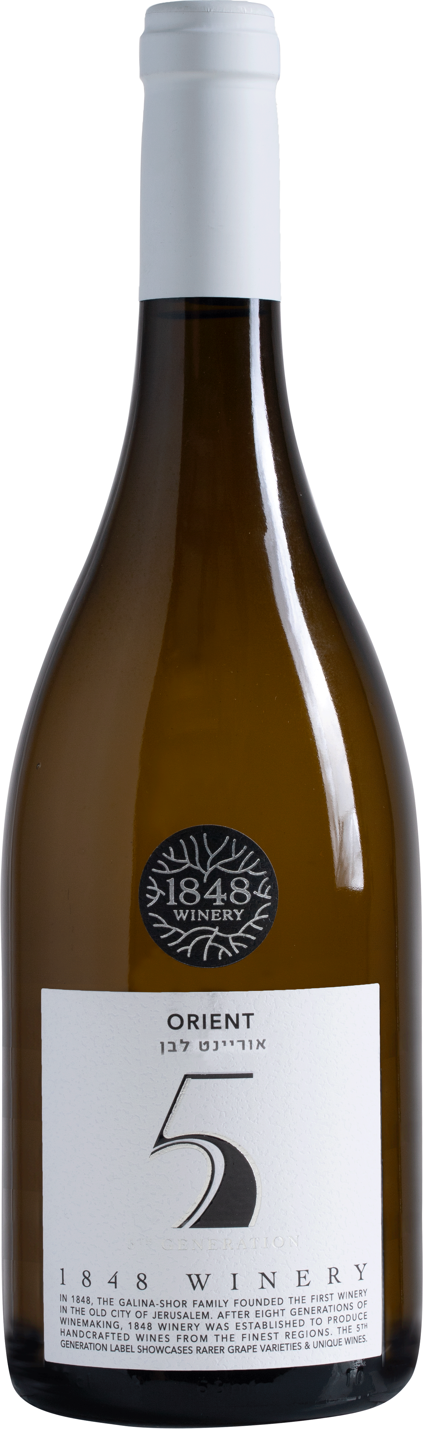 1848 Winery