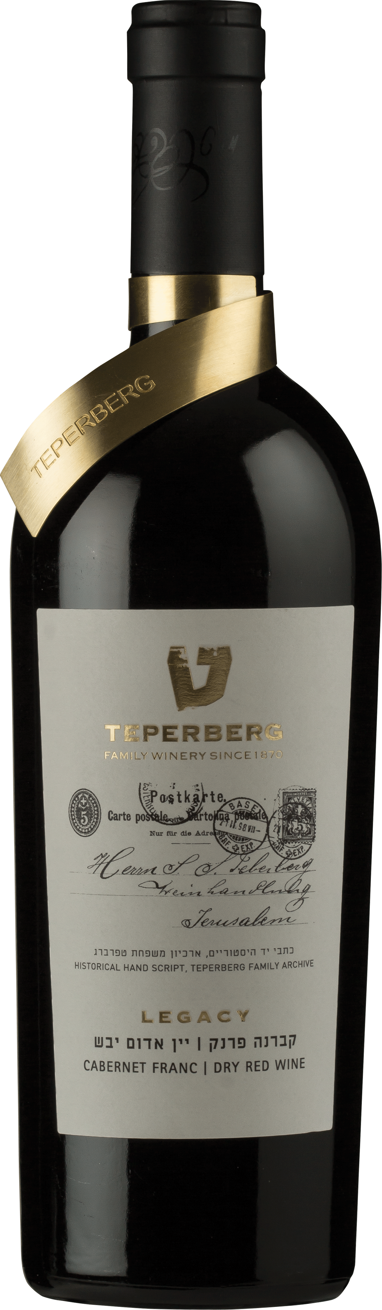 Teperberg