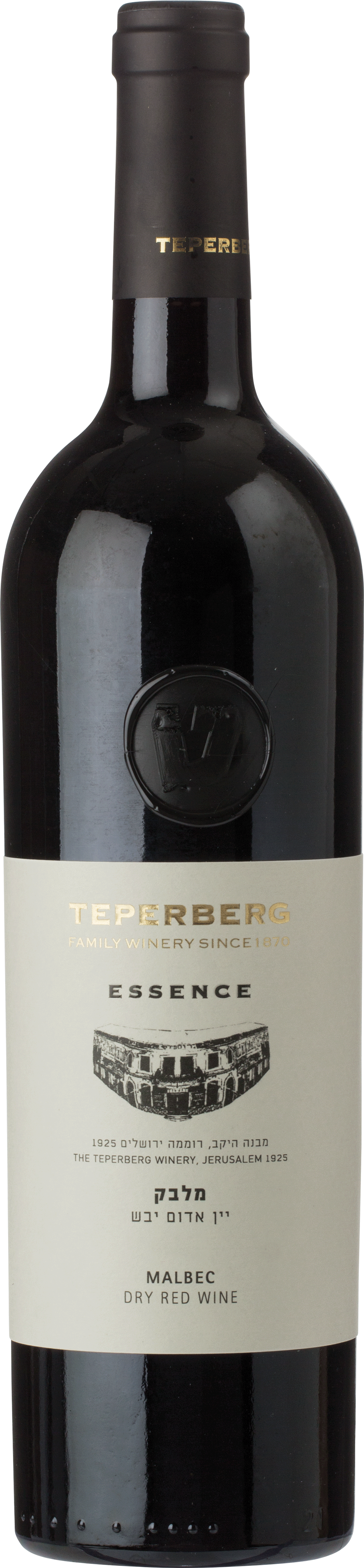 Teperberg