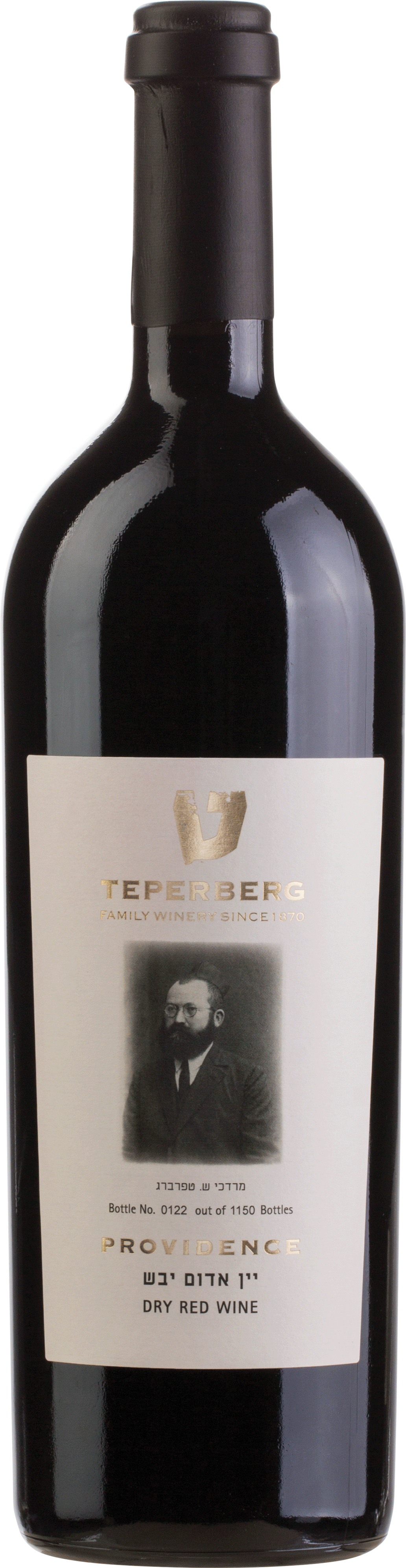 Teperberg