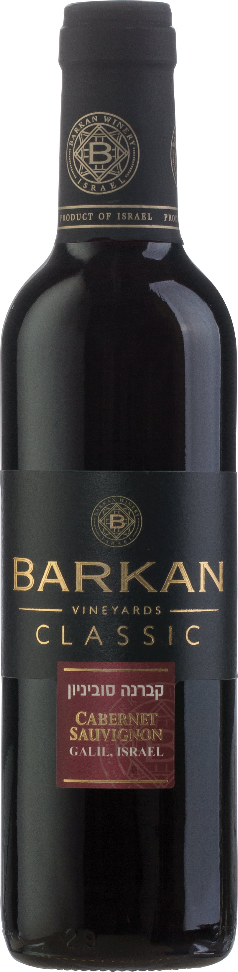 Barkan