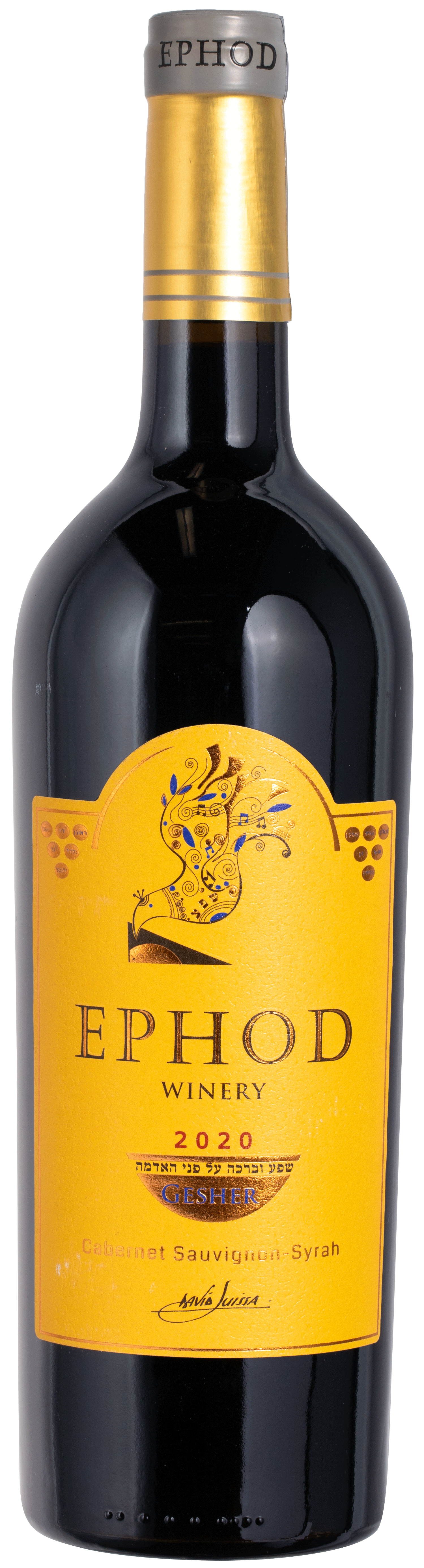 Ephod Winery