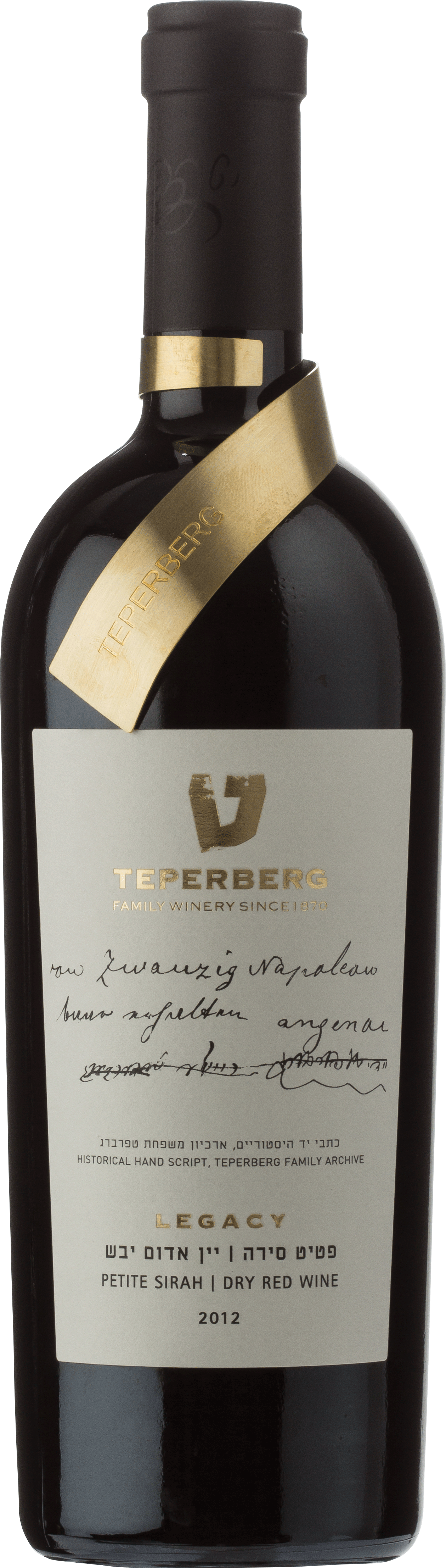 Teperberg