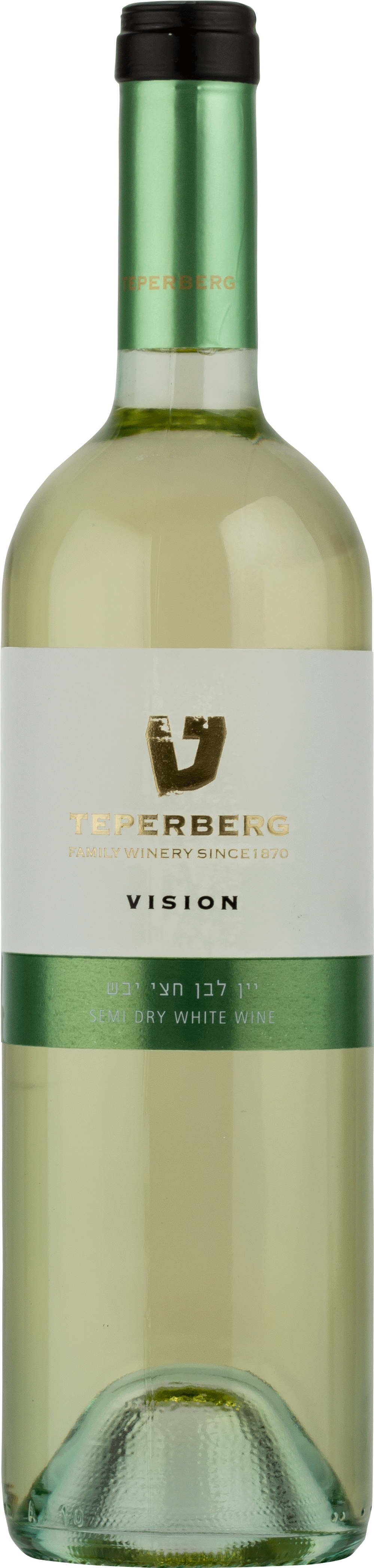 Teperberg