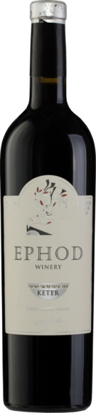 Ephod Winery