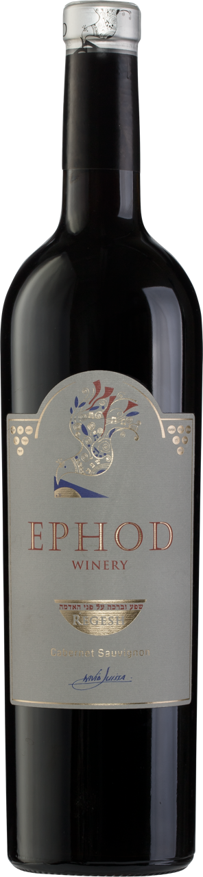 Ephod Winery