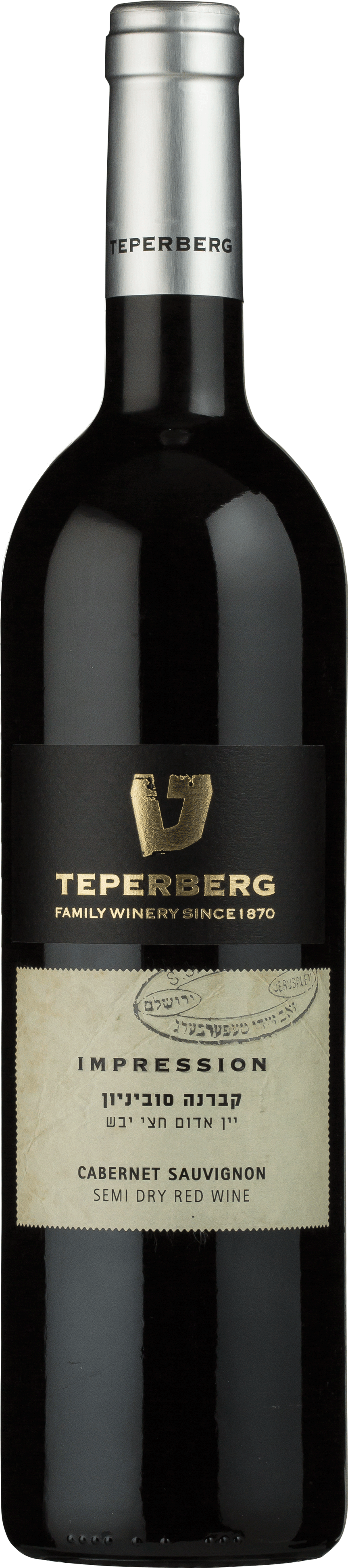 Teperberg